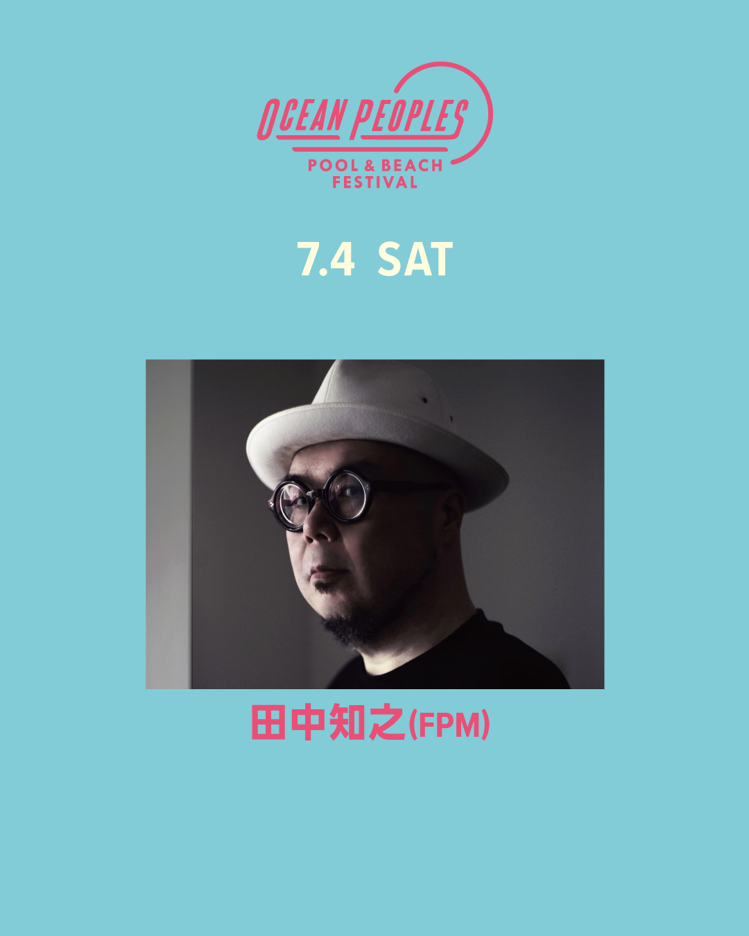 最終追加出演アーティスト発表！