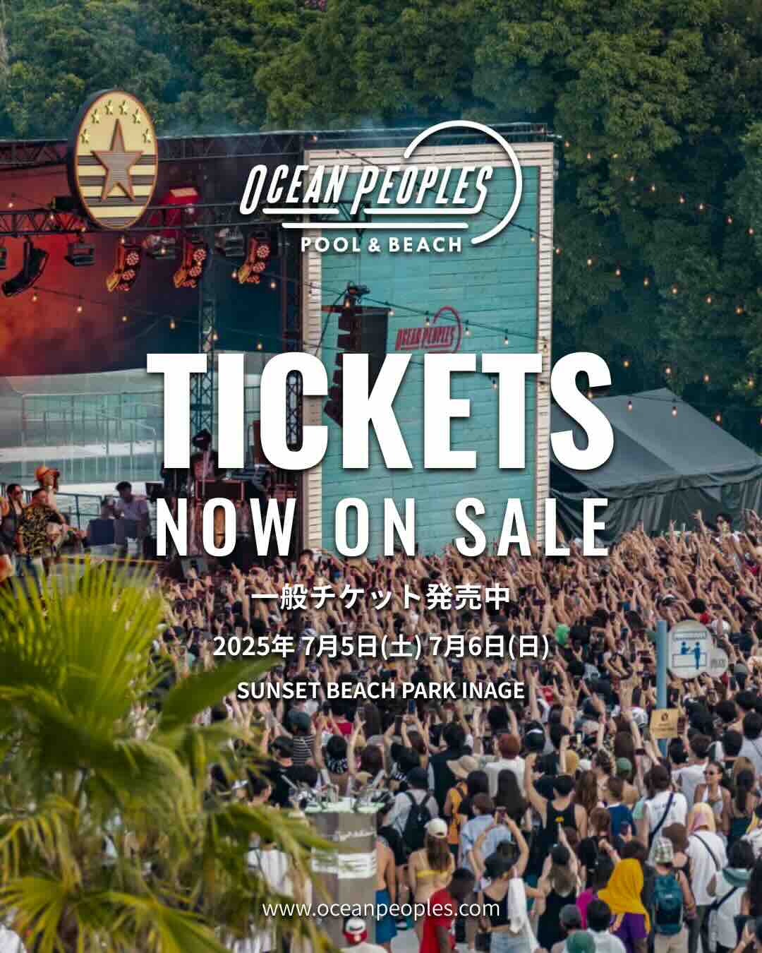 General Ticket Sales Have Started!