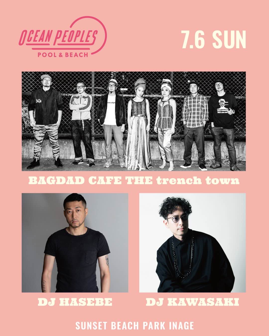 Second Lineup Announcement