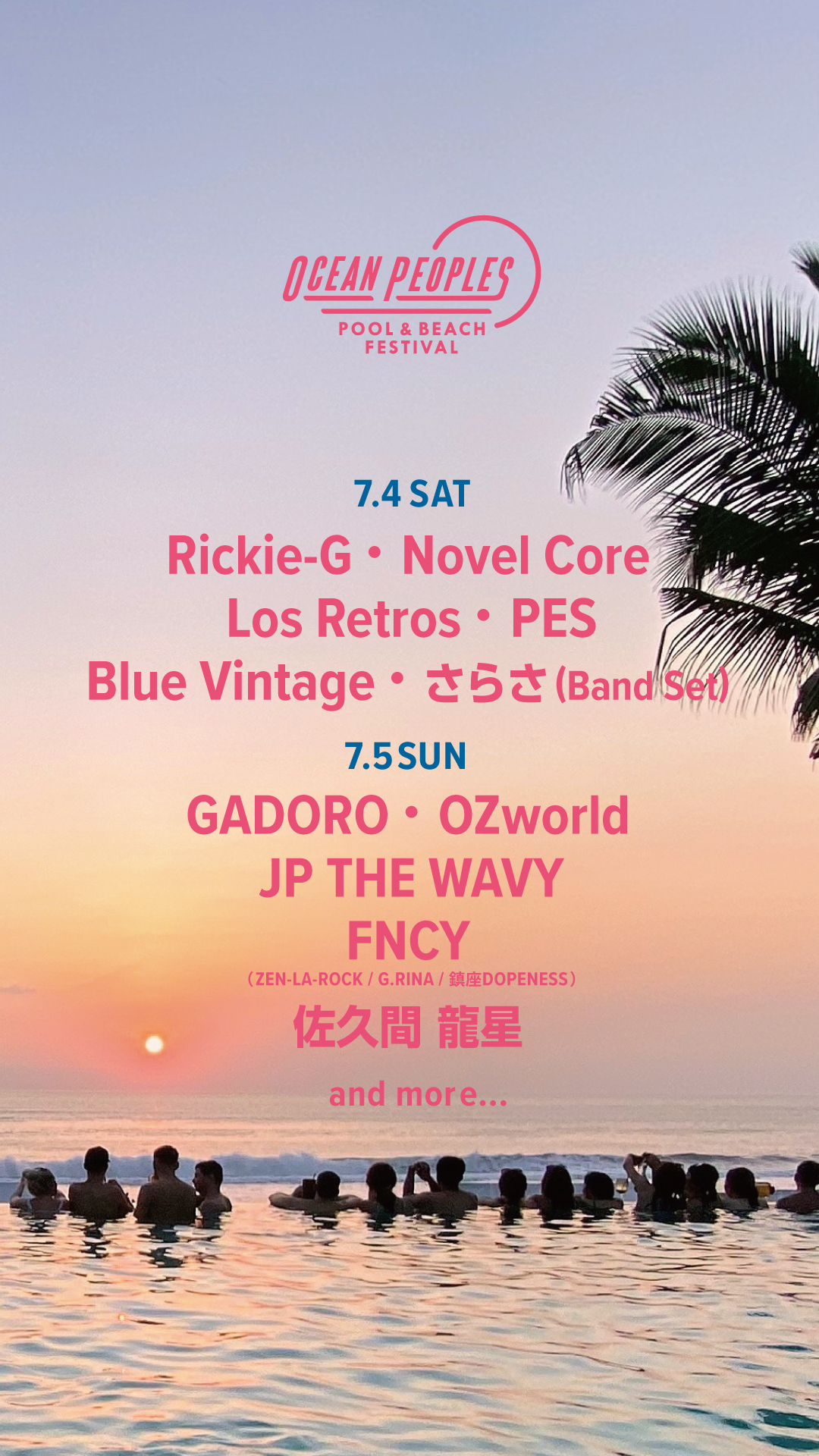 OCEAN PEOPLES'26