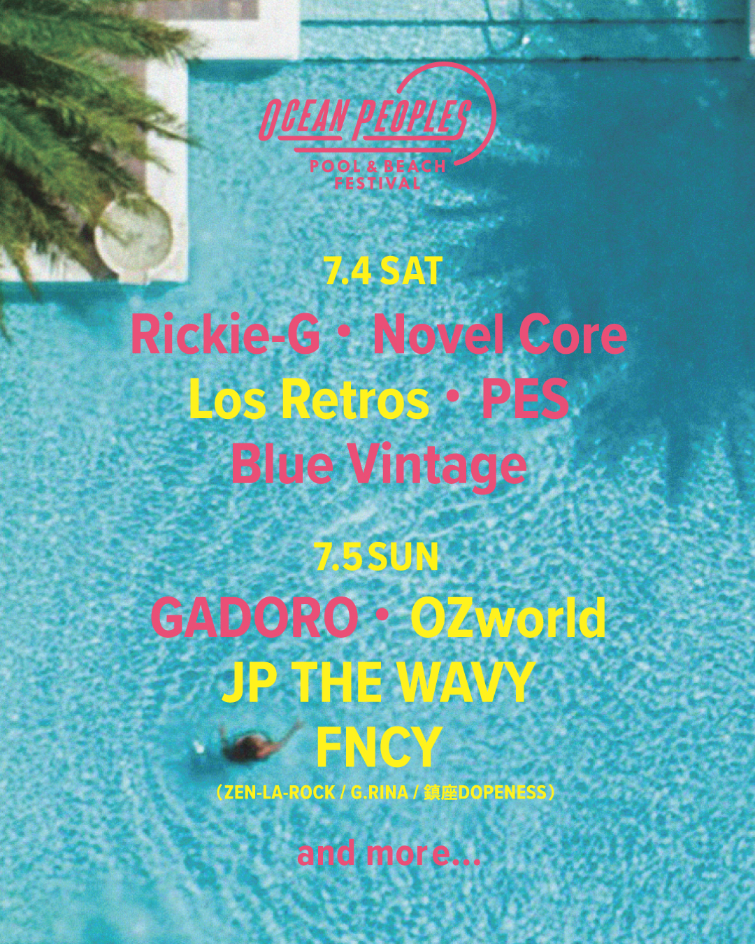 第2弾出演アーティスト発表！