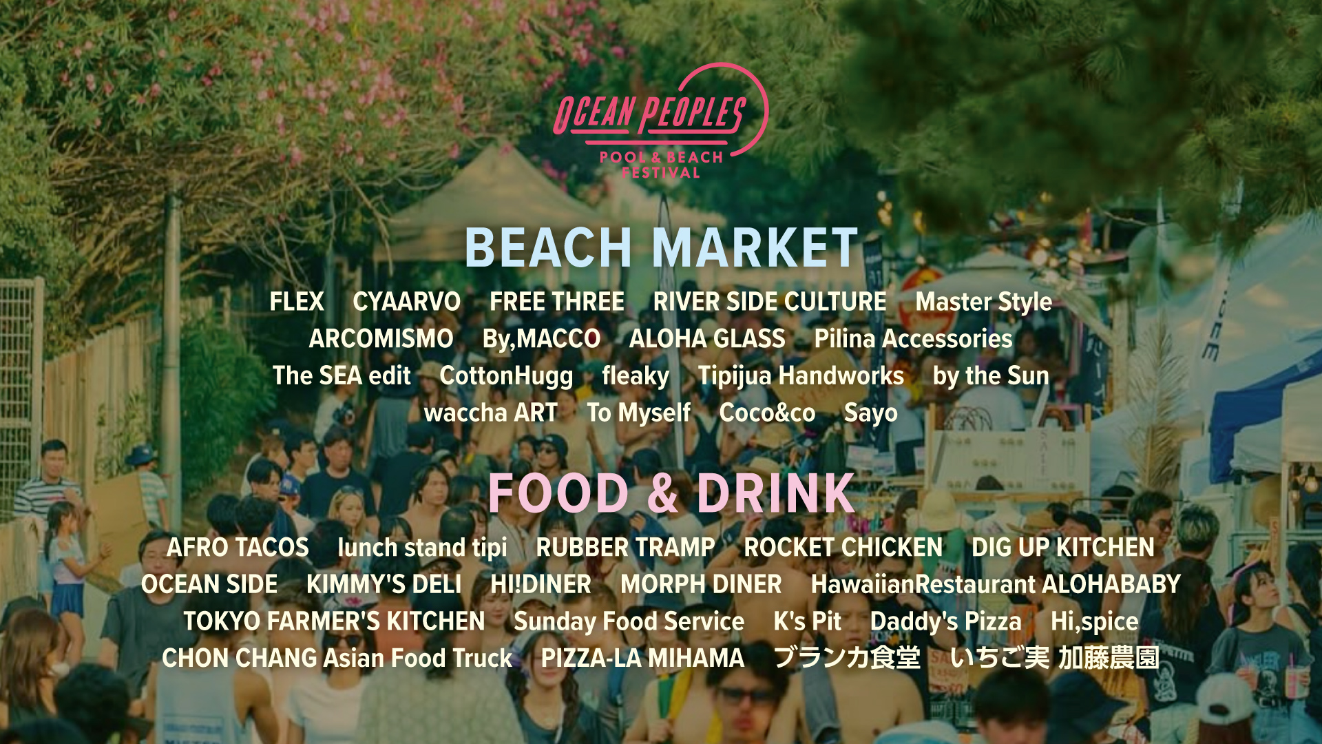 MARKET