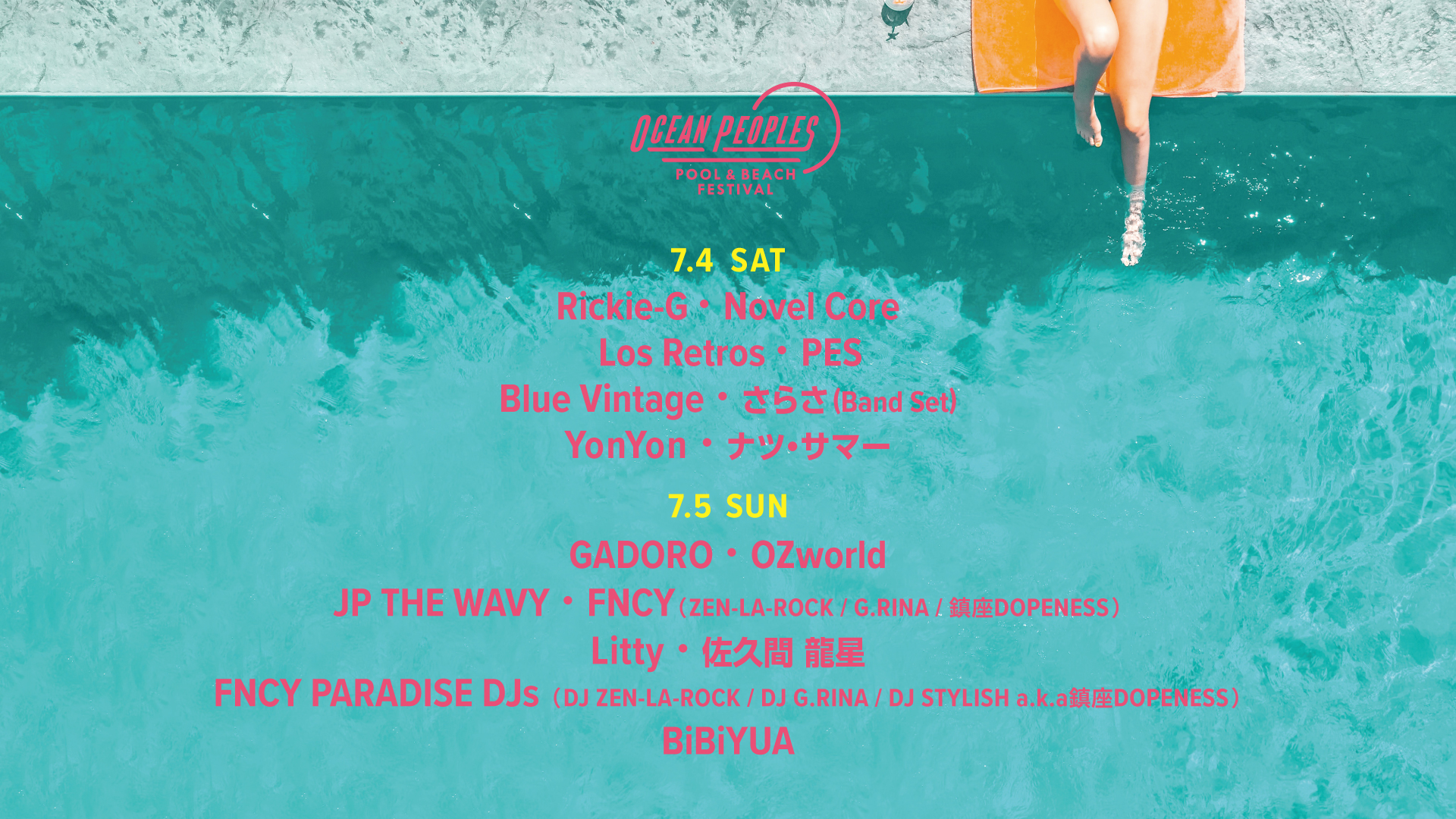 OCEAN PEOPLES'26