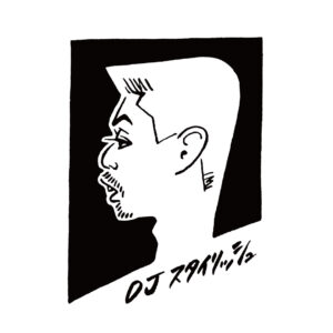 DJ STYLISH a.k.a鎮座DOPENESS