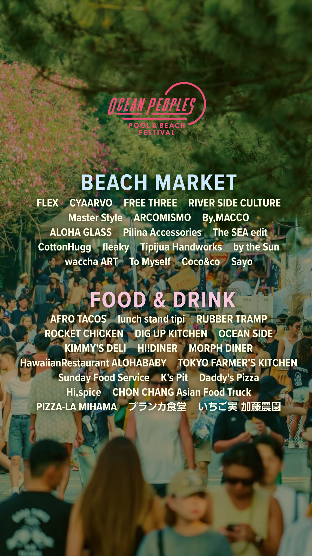 MARKET